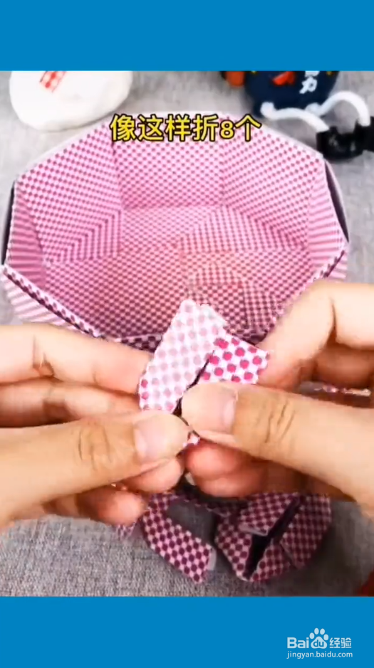 怎样用扑克牌做收纳盒