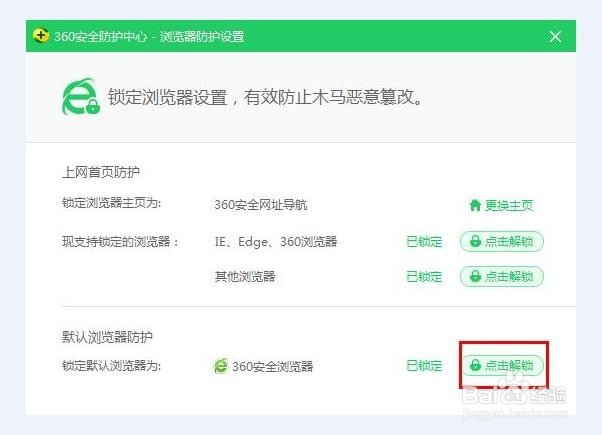 怎样用不同浏览器打开网页？