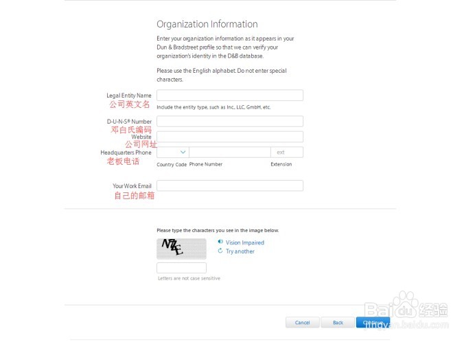 苹果企业开发者账号申请流程