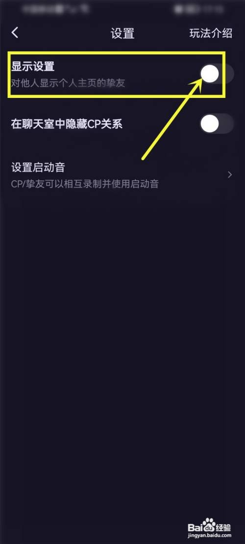 鱼耳主如何么隐藏自己的挚友