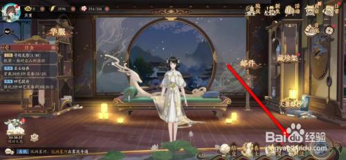 花亦山心之月茉莉花茶怎么研制