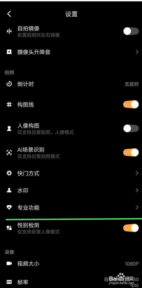 vivo nex3怎样保存raw格式照片