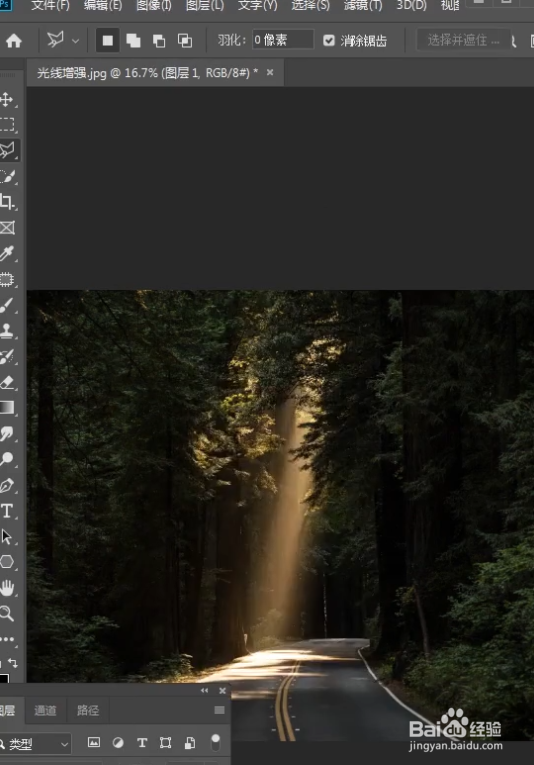 ps如何局部提升亮度