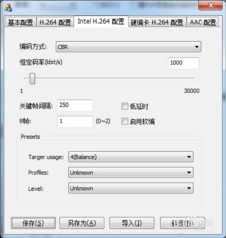 导播软件NSCaster使用手册