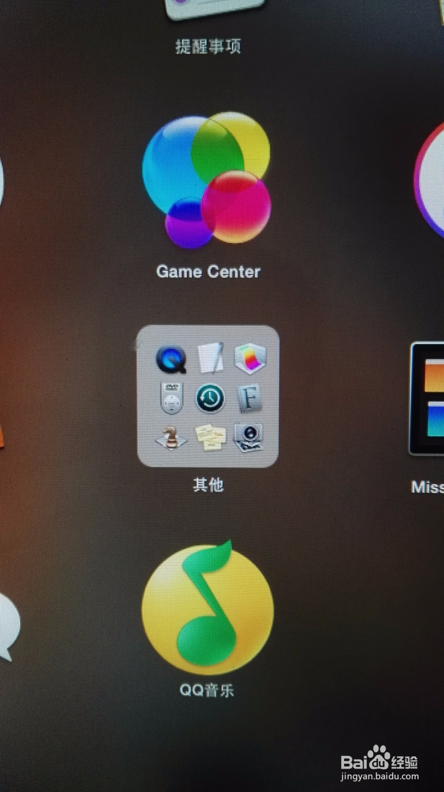 如何在苹果电脑下安装windows