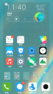 VIVO手机如何使用应用分身功能
