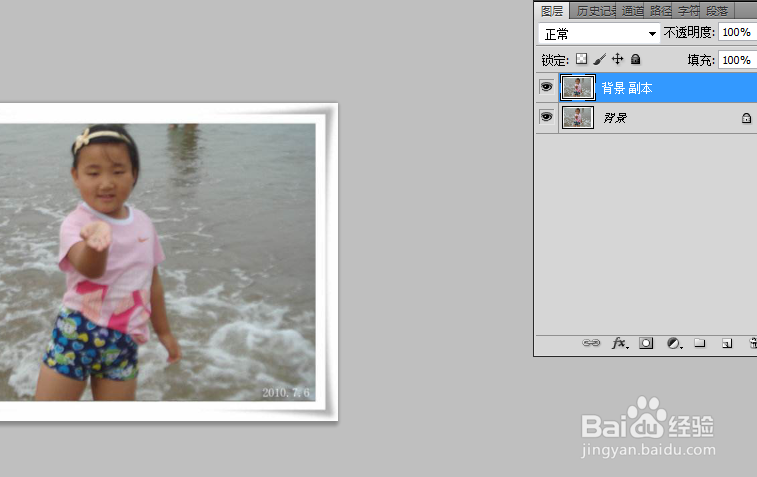 ps怎么让模糊照片变清晰？