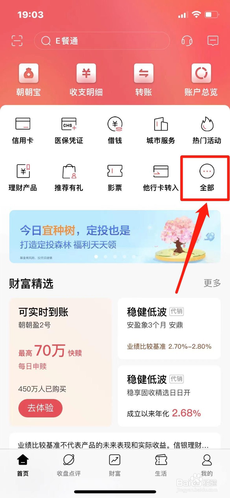 汽车贷款利息怎么算的计算方法
