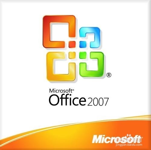 WIN10系统如何安装OFFICE2007
