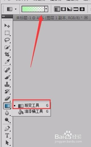 ps怎么填充颜色？