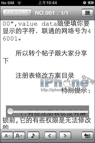 PandaReader中文电子书阅览工具使用教程