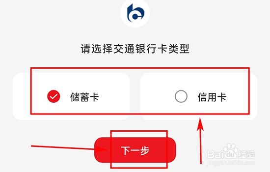 云闪付如何绑定银行卡