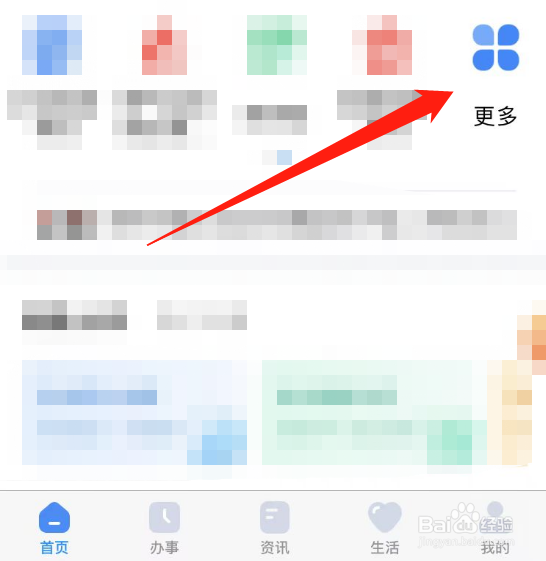 燃气表显示关阀自己怎么处理