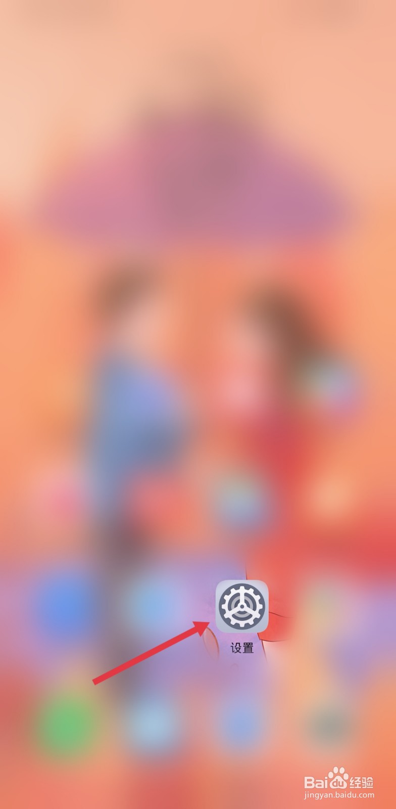 小米变声器怎么关