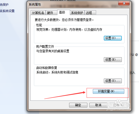 如何安装配置maven工具