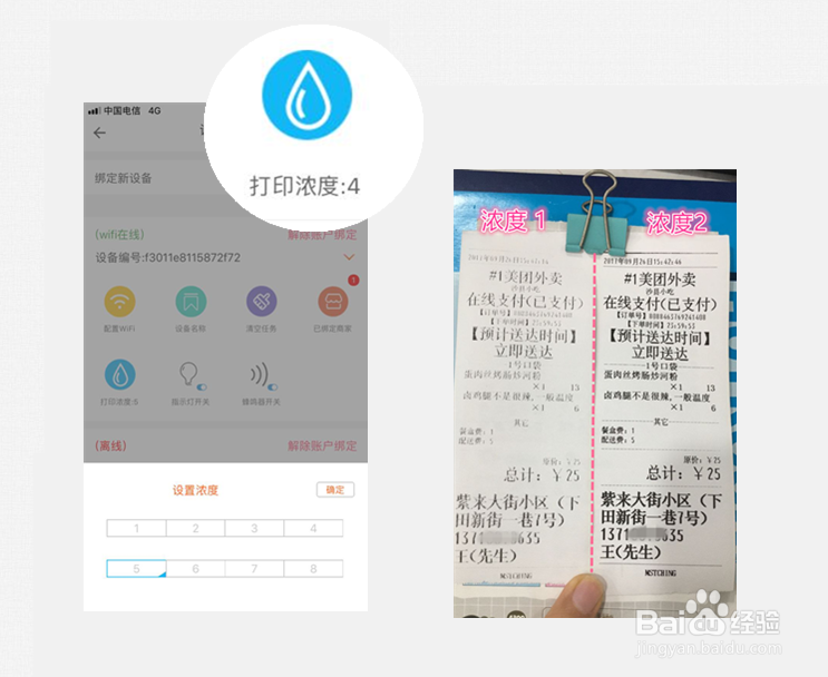 云打印机怎么连接?云打印机怎么用?