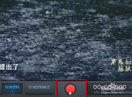 翻录网站的视频发到微信分享给朋友