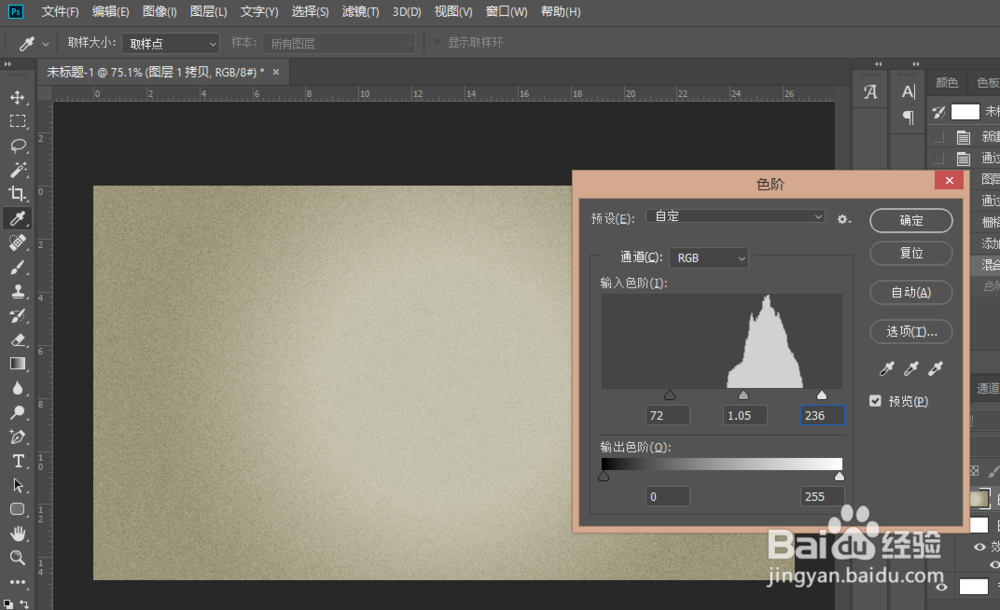 用PS制作复古精致的3D立体字教程