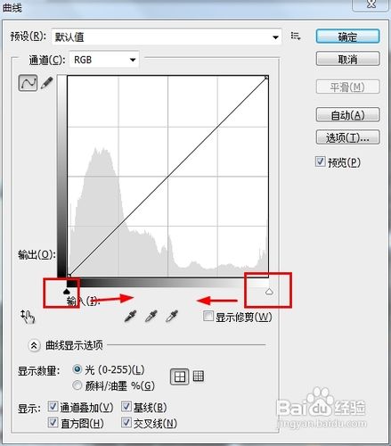 photoshop中曲线如何使用