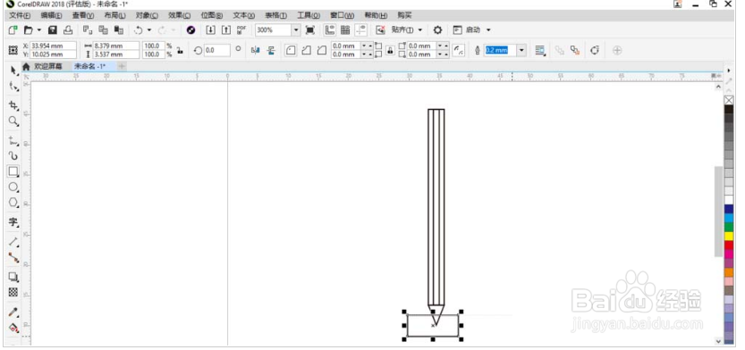 cdr2018怎么绘制铅笔矢量图? cdr画铅笔的教程