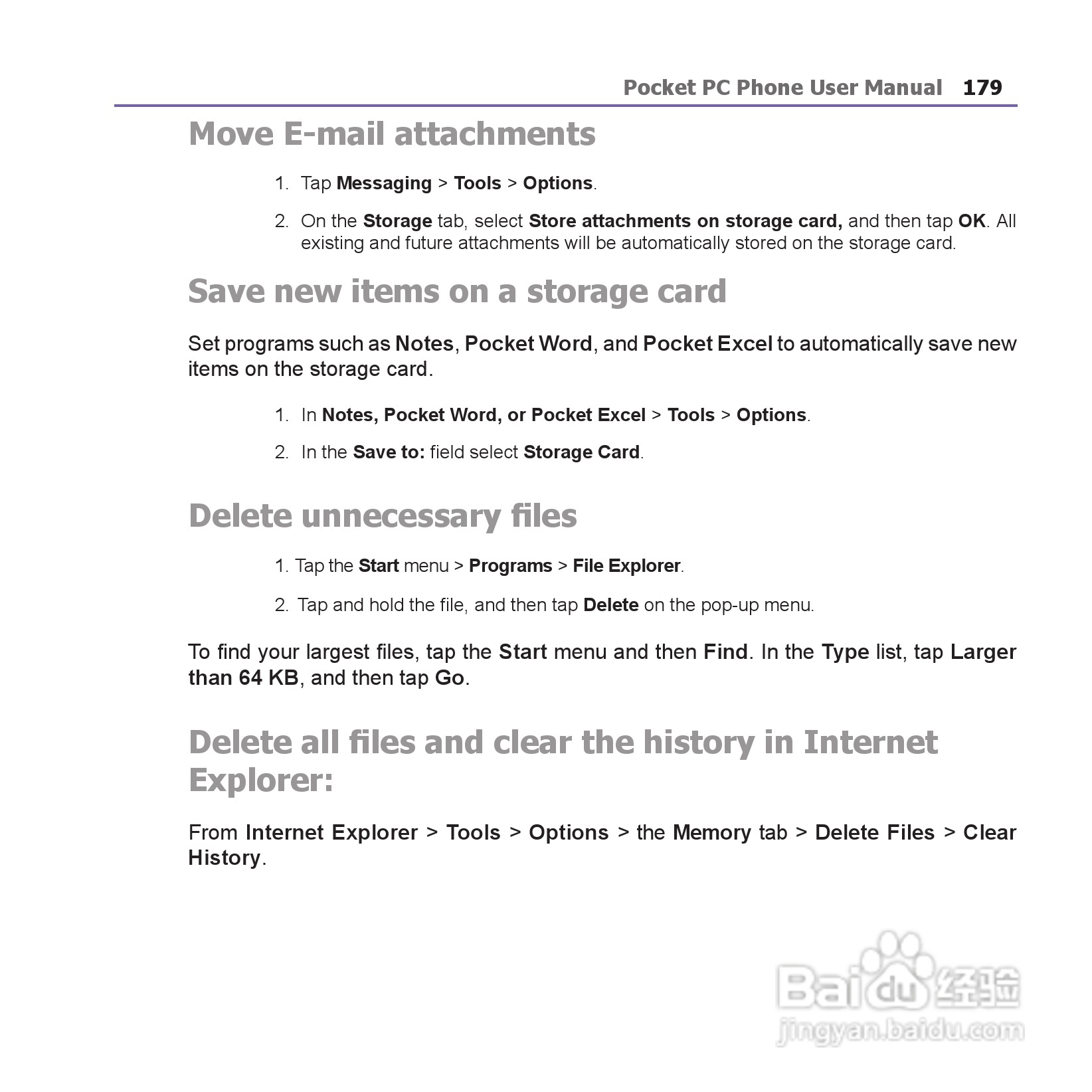 i-mate JAM手机说明书:[18]