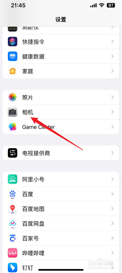 苹果前置摄像头怎么调正反