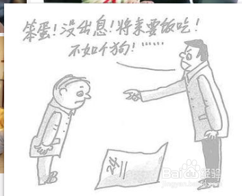 小孩不听话任性怎么办