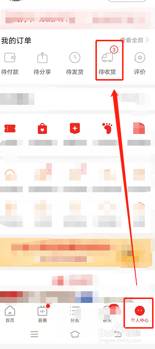 商品有质量问题怎么处理