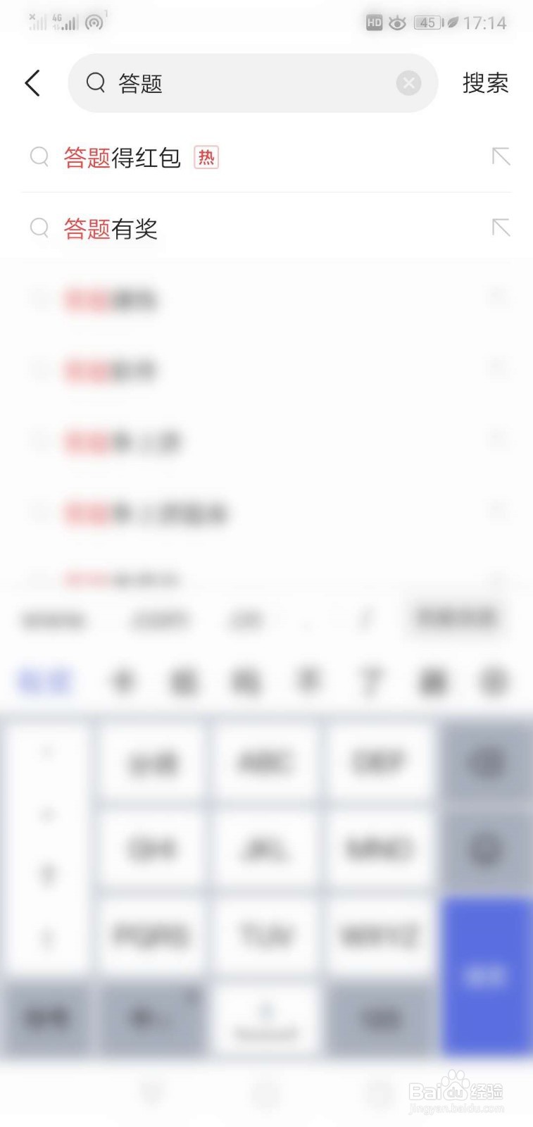 头条APP问答赢奖金怎么参加