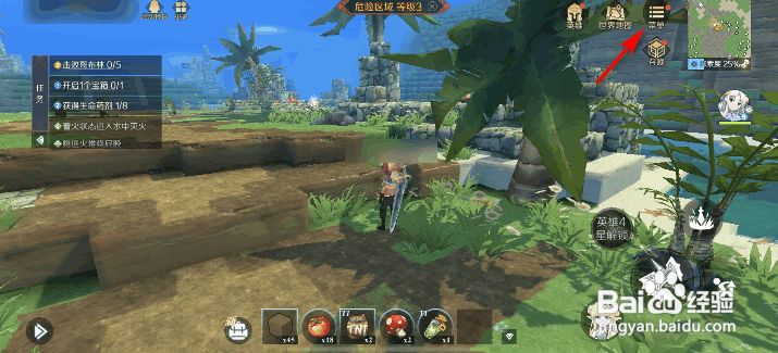 神角技巧地图旋转怎么关闭