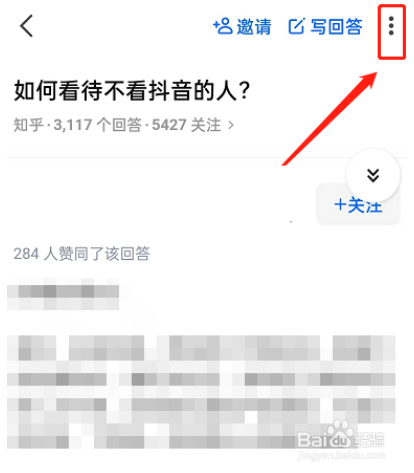 知乎怎么在回答中添加浮窗