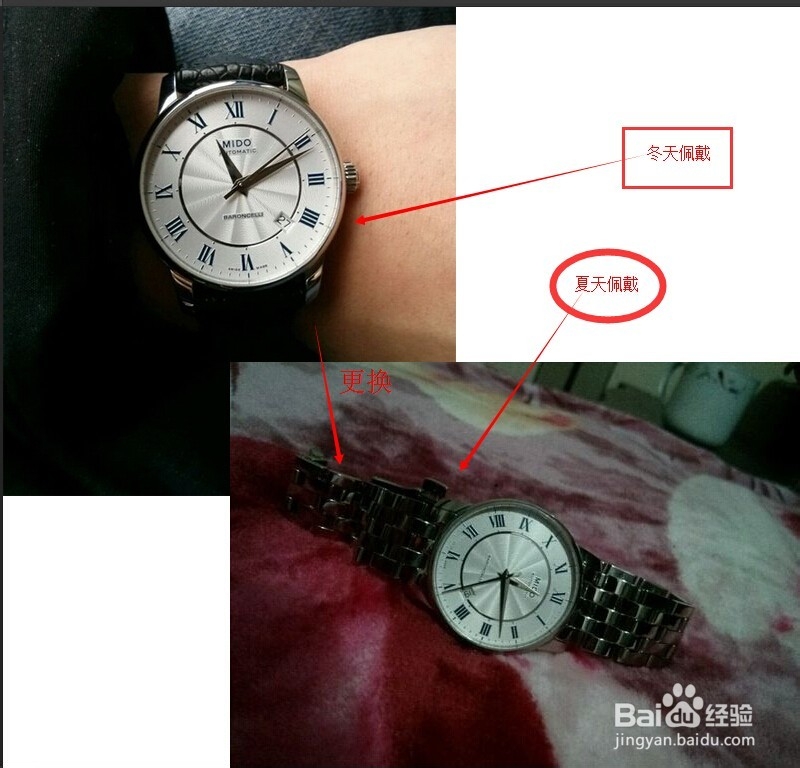 夏季手表的佩戴和保养方法
