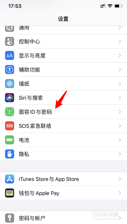 iPhone11怎么设置替用外貌