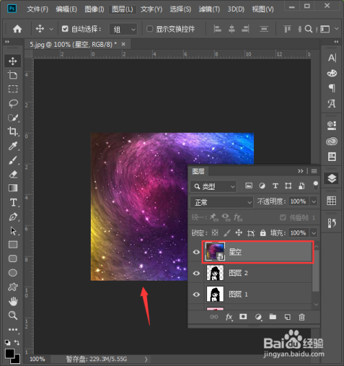 用ps怎么制作星空头像