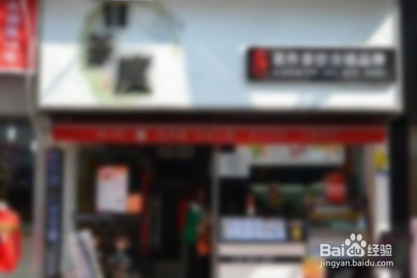 如何开好一家奶茶店（没座位的）？