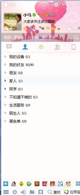 QQ空间相册怎么删除