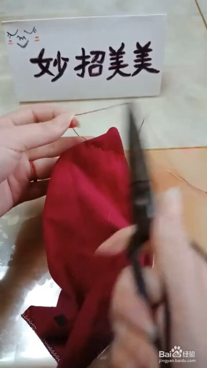 如何制作一个笔袋