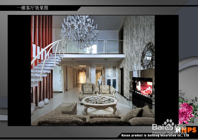 当简约遇上复古，是不一样的生活品味