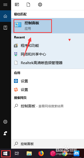 如何在win10上卸载teamview