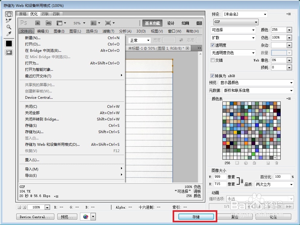 自主建站新手教程：[7]如何制作网站