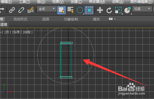 3Ds Max的绘制选择区域与交叉的使用