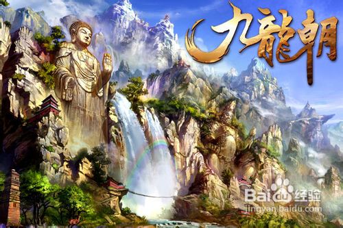 《九龙朝》新手快速升级经验分享