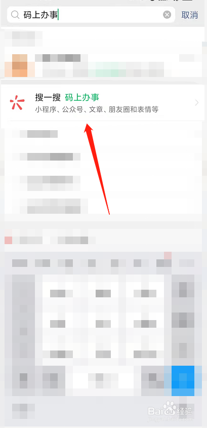 三亚数字人民币红包怎么领