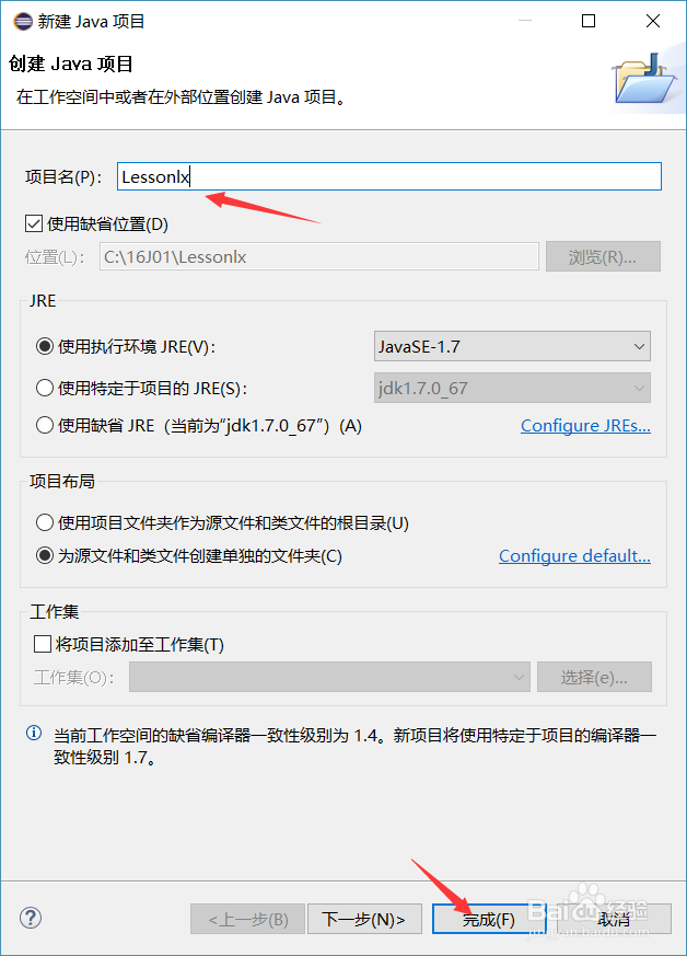 Java语言如何制作99乘法表