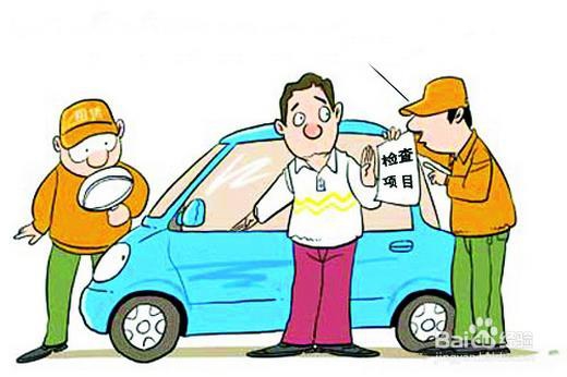 春运自驾游怎样做到儿童安全出行