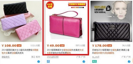 淘宝技巧：[1]教你玩转关键词卡首页排名技巧