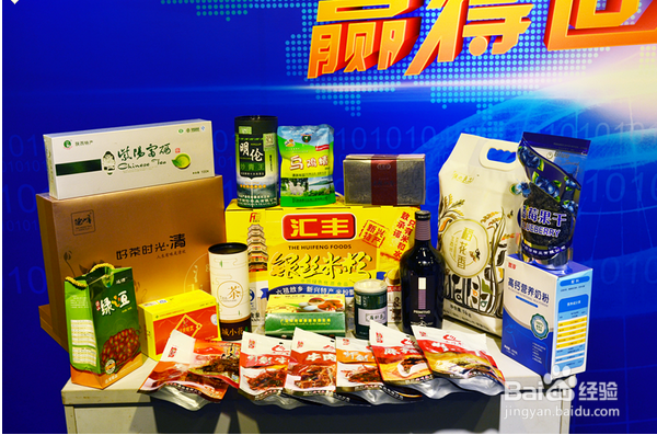 微店网品牌号供应商怎么进驻要什么条件怎么开