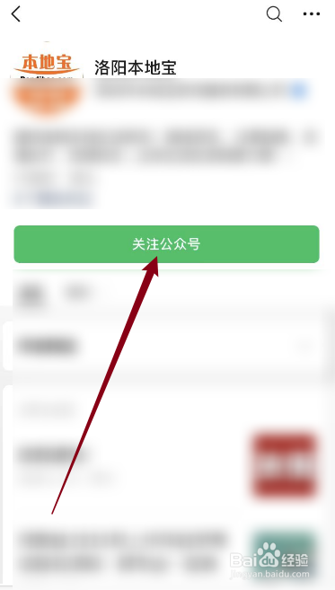 洛阳免费景点怎么预约