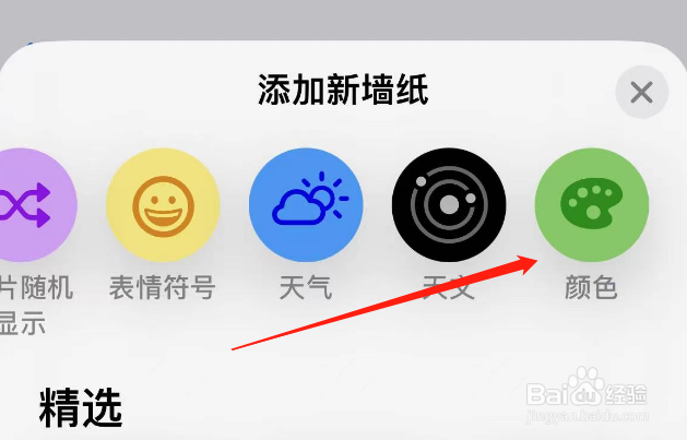 绿色手机壁纸