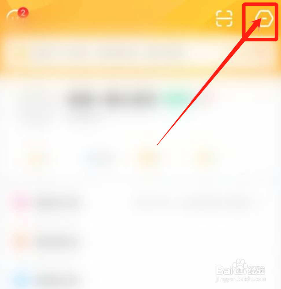 如何将虎牙直播设置为深色模式？